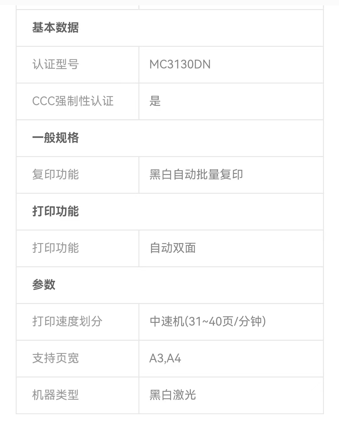 微信图片_20250701130915.jpg
