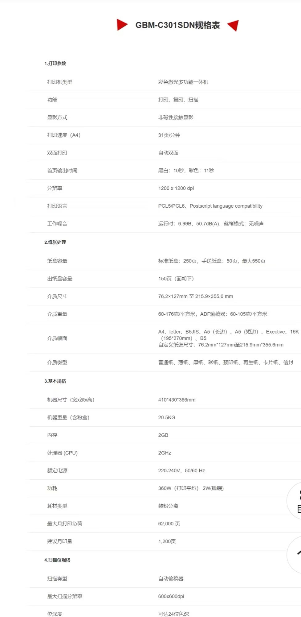 微信图片_20250704115240.jpg