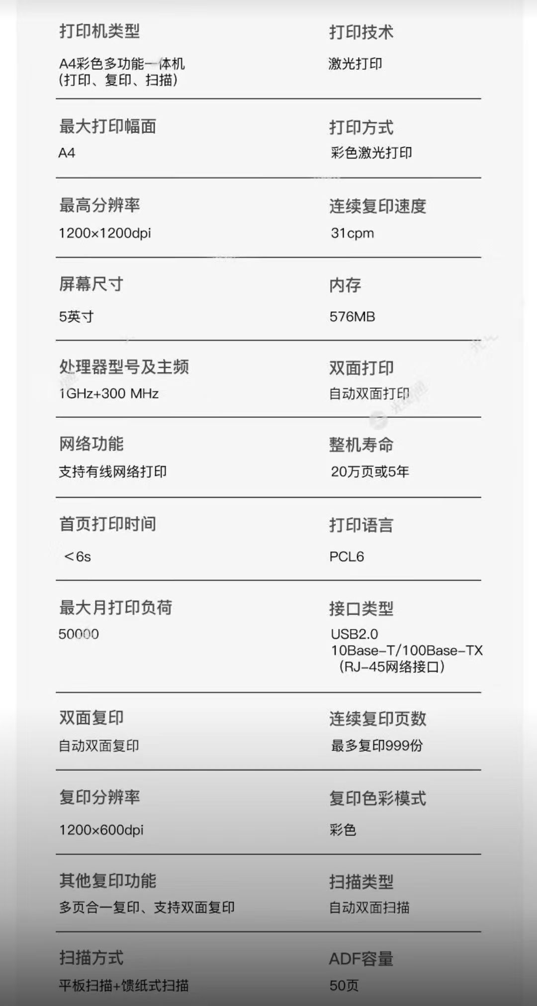 微信图片_20250704124709.jpg
