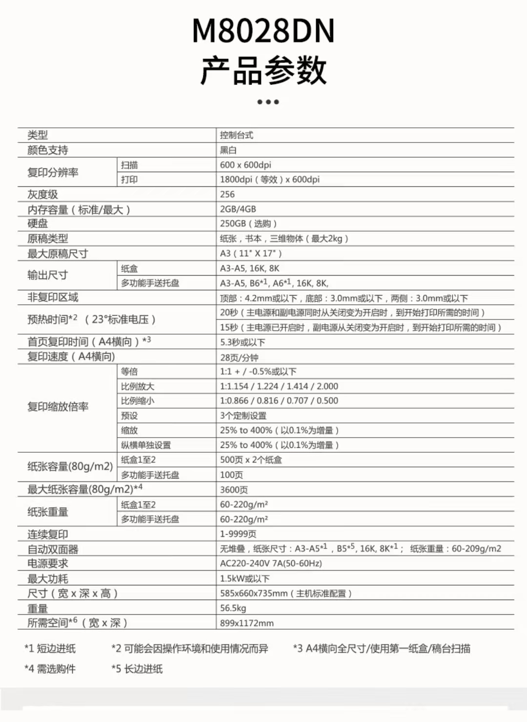 微信图片_20250704173606.jpg